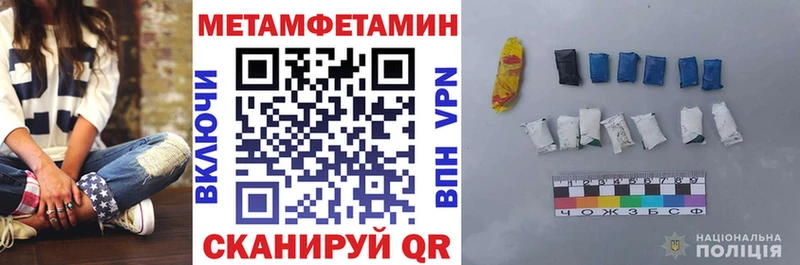 наркотики  Саки  Амфетамин 97% 