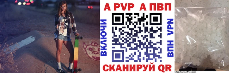 A-PVP СК КРИС  купить наркотики цена  Саки 