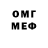 Метадон VHQ ugavay