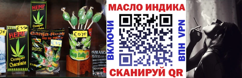 Еда ТГК марихуана  купить  цена  Саки 
