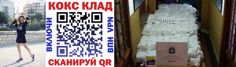 COCAIN FishScale  Саки 