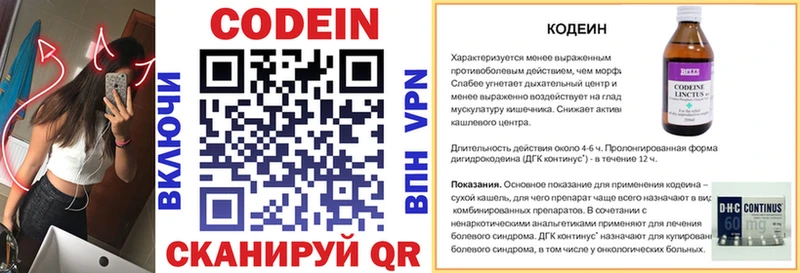 hydra сайт  Саки  Codein Purple Drank  хочу наркоту 