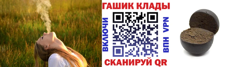 Гашиш Cannabis  это клад  Саки 