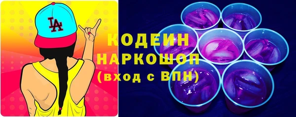 герыч Армянск