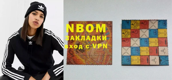 кокаин Аркадак