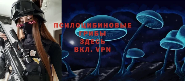 герыч Армянск