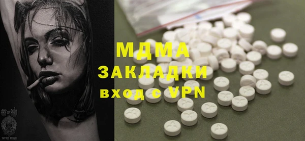 кокаин Аркадак
