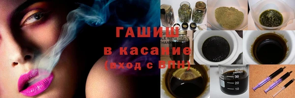 герыч Армянск
