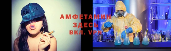 скорость mdpv Арсеньев