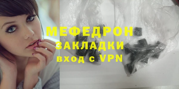 скорость mdpv Арсеньев