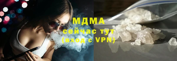 скорость mdpv Арсеньев