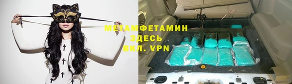 герыч Армянск