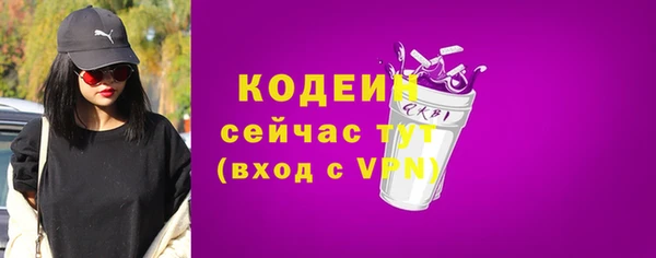скорость mdpv Арсеньев