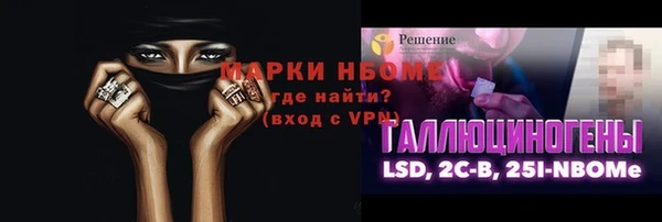 скорость mdpv Арсеньев