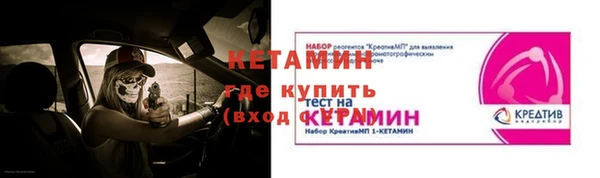 скорость mdpv Арсеньев