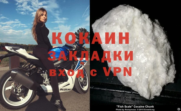 кокаин Аркадак