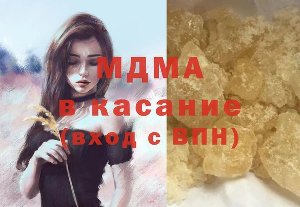 скорость mdpv Арсеньев
