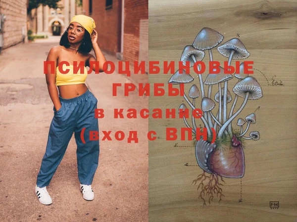 кокаин Аркадак