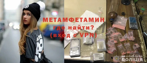 скорость mdpv Арсеньев