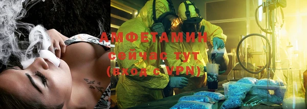 скорость mdpv Арсеньев