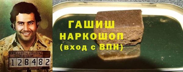 кокаин Аркадак