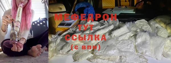 скорость mdpv Арсеньев