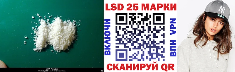 LSD-25 экстази ecstasy где купить наркоту Саки