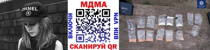 МДМА молли  Саки 