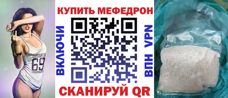 наркота Саки Меф 4 MMC
