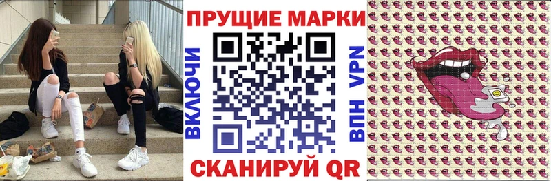 Марки NBOMe 1,8мг  Саки 