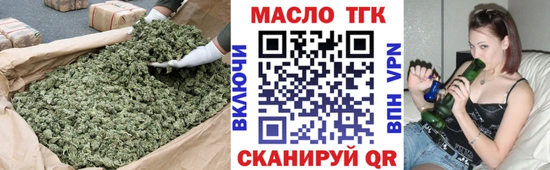 МЕГА рабочий сайт Саки ТГК гашишное масло