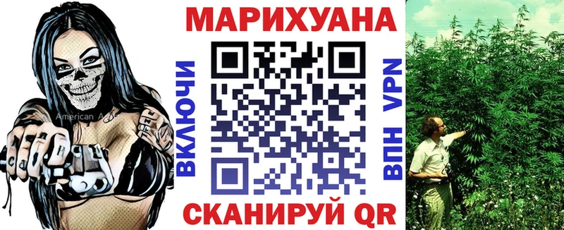 купить наркотики цена  Саки  МАРИХУАНА ГИДРОПОН 